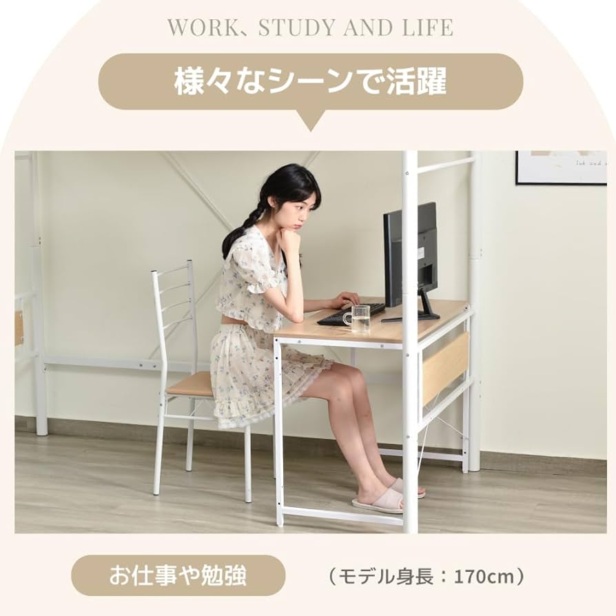 Amazon｜ロフトベッド システムベッド シングル コンセント付き