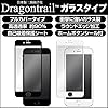 OverLay Glass ホームボタンシール付 for iPhone 6s iPhone 6 (ブラック/ブラック) ドラゴントレイル 液晶 保護 ガラス シート ラウンドエッジ加工 強化ガラス OGIPHONE6/BK #1