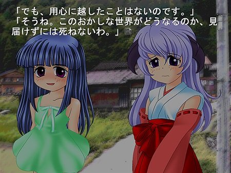 Amazon.co.jp: ひぐらしのなく頃に奉 : ゲーム