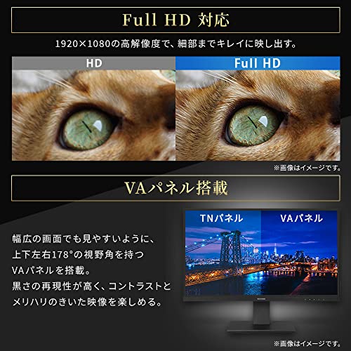 アイリスオーヤマ 24インチモニター ILD-D23FHD-Bを購入する！ | MASAa.net