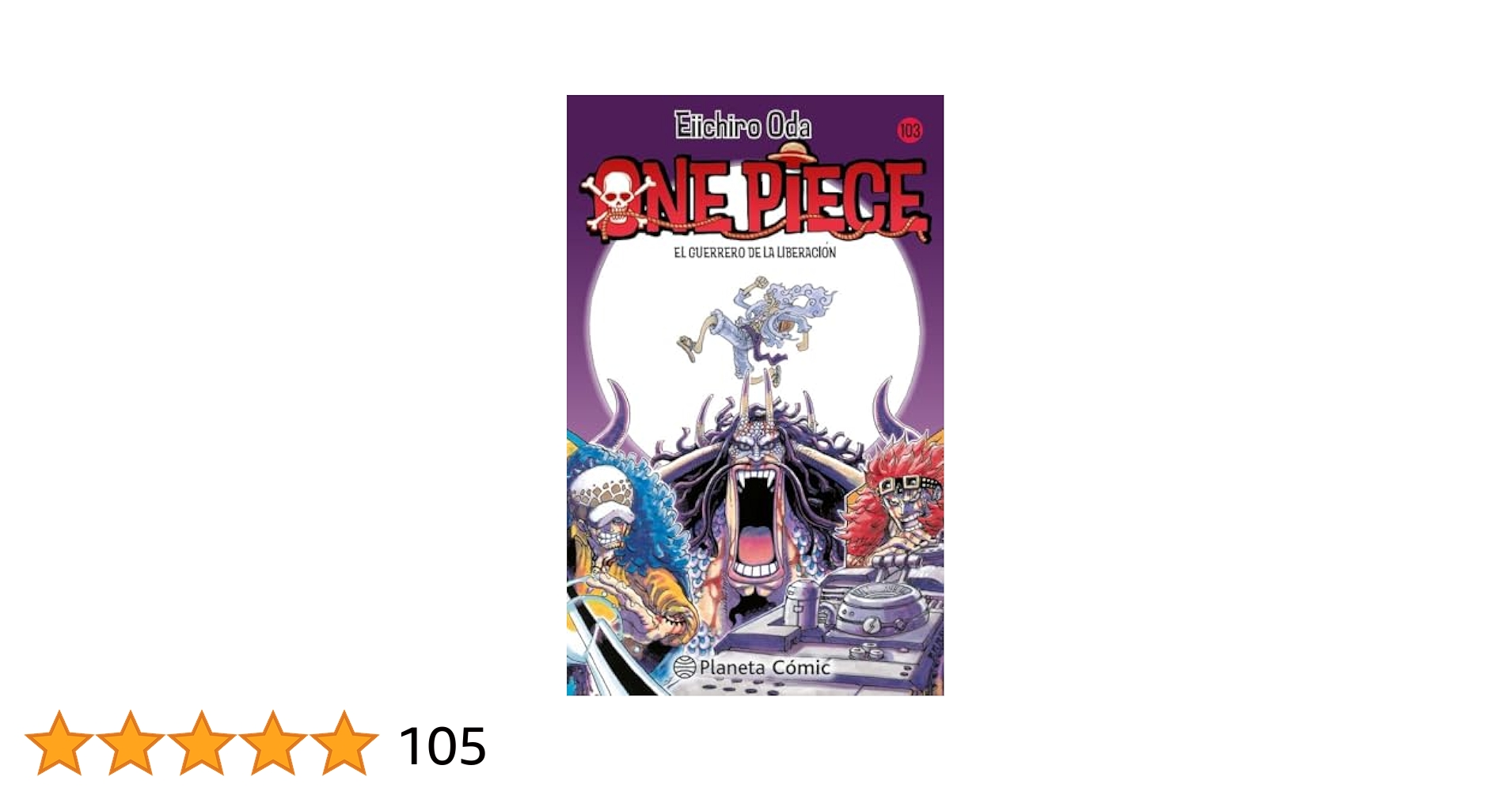 漫画ワンピース1〜103巻＋おまけ5冊 ワンピース 1〜103巻 短編集等5冊 Amazon.co.jp: One Piece n