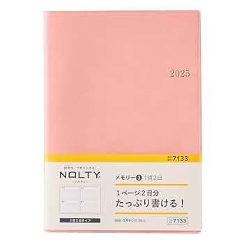 t.193⭐︎フェロー割有‼︎様 Amazon.co.jp: 能率 NOLTY 手帳 2024年 A5 ウィークリー