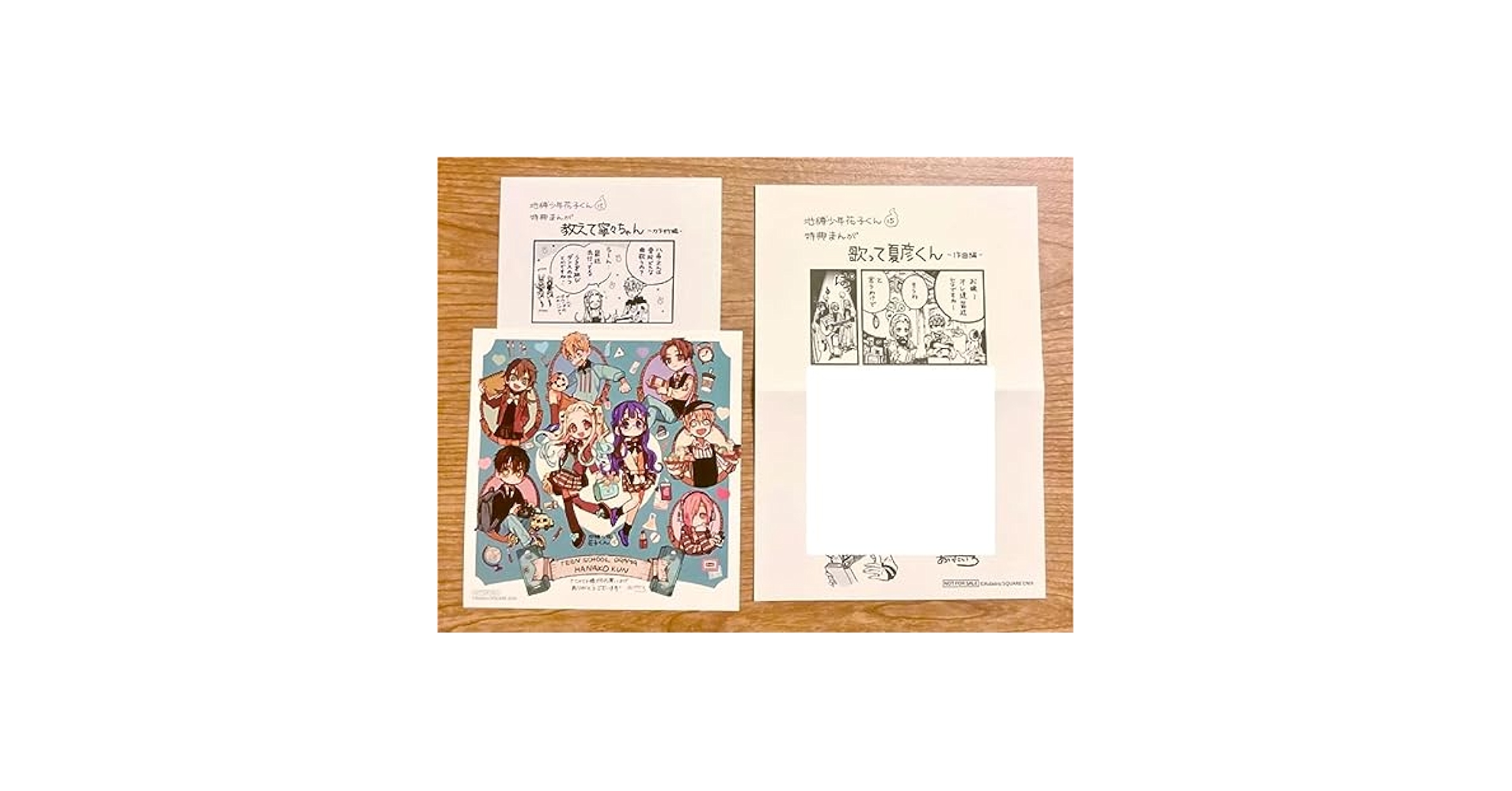 くまみこ1〜15巻（3巻からは初版）アニメイト/色紙/ポストカード/店舗特典付き Amazon.co.jp: ㉙ 地縛少年花子くん アニメイト 特典 ミニ色紙