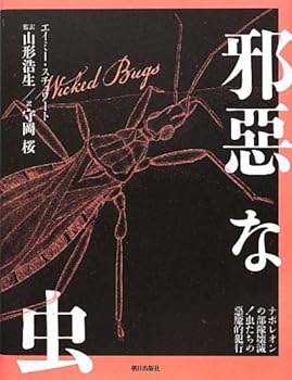 Tankobon Hardcover ???????????????!????????? [Japanese] Book