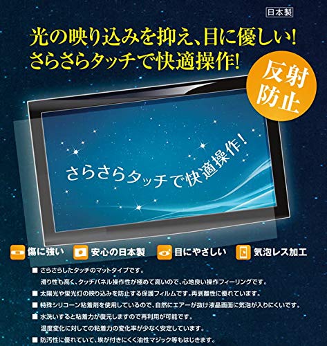 Amazon | ClearView HUAWEI MediaPad M5 Wi-Fiモデル SHT-W09