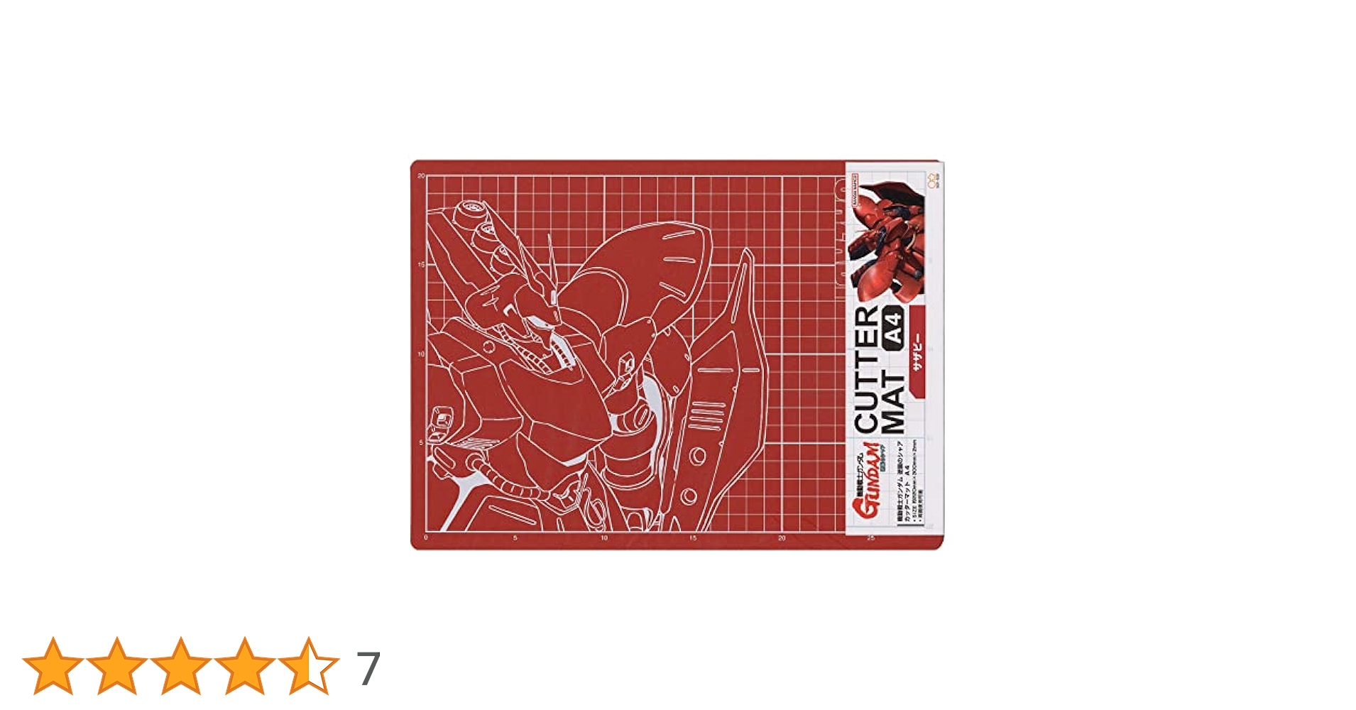 Amazon.co.jp: 機動戦士ガンダム 逆襲のシャア A4 カッター