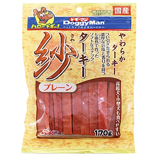 ドギーマン ターキー紗 プレーン 170g