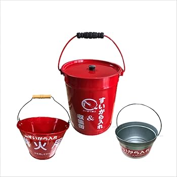 Amazon.co.jp: フタ付吸殻収集缶1缶&消火用バケツ8ℓ&ミニ吸殻缶