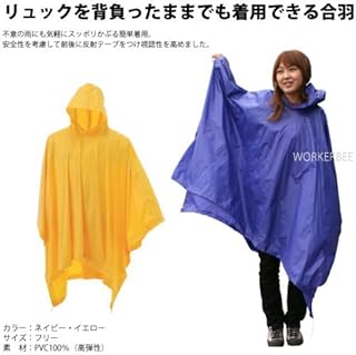 Kajimeiku rain poncho navy one-size-fits-all 1240