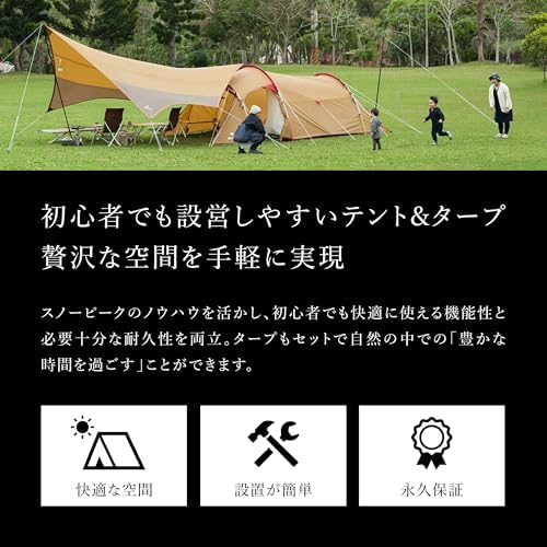 Amazon.co.jp: スノーピーク(snow peak) エントリーパックTT テント