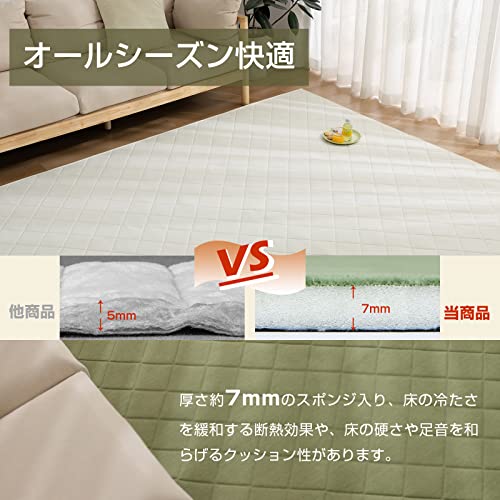 Keusnix カーペット ラグ ラグマット キルトラグ オールシーズン 綿 約2畳 滑り止め付 キルティング 洗える 抗菌・防ダニ加工 防臭 軽量 防音 一年中使える 無地 春 夏 秋 冬 居間用 約190x190cm アイボリー [5]