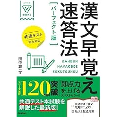 Amazon.co.jp: 高校教科書・参考書 - 教育・学参・受験: 本: 現代文