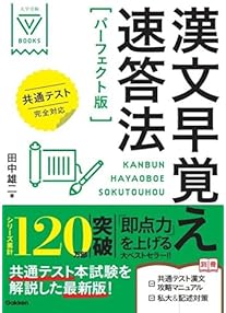 高校参考書（価格は交渉） 高校参考書（価格は交渉）