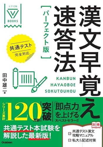 Amazon.co.jp: 田中 雄二: 本、バイオグラフィー、最新アップデート