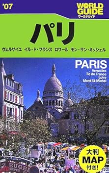 Tankobon Hardcover ??<’07>?????????·?·????????????·??·????? (?????????????) Book