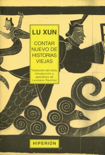 Contar nuevo de historias viejas (Libros Hiperión)