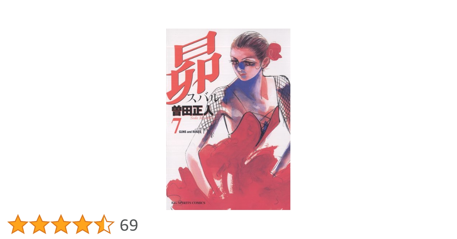 【中古】 臨床スポーツ心臓学/朝倉書店/前田如矢 中古】 臨床スポーツ心臓学 / 前田 如矢、 宇佐美 暢久 / 朝倉