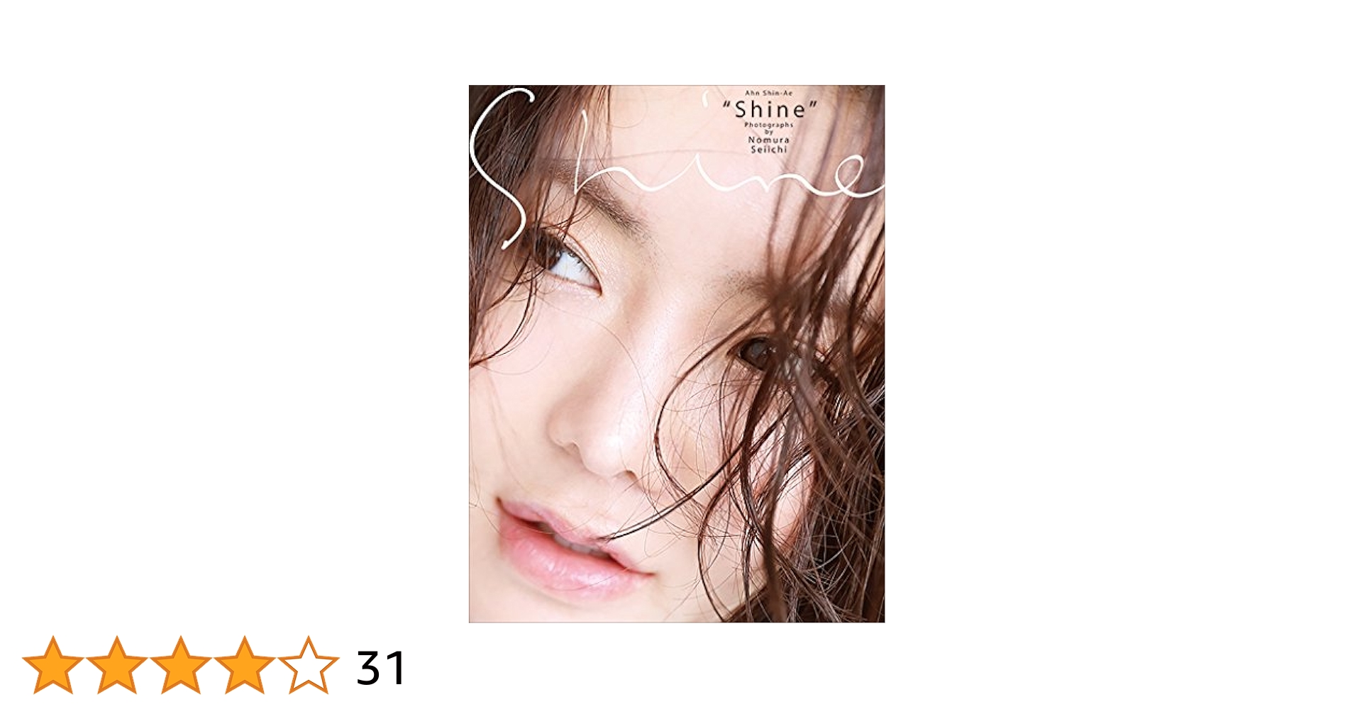 アン・シネ直筆サイン入り超 特大写真…Shin-Ae Ahn…韓国プロゴルファー 61BDE6F4RlL._UF894,1000_QL80_.jpg