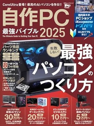 Amazon.co.jp: うぶんちゅ! (電撃コミックス EX 172-1) : 瀬尾 浩史: 本