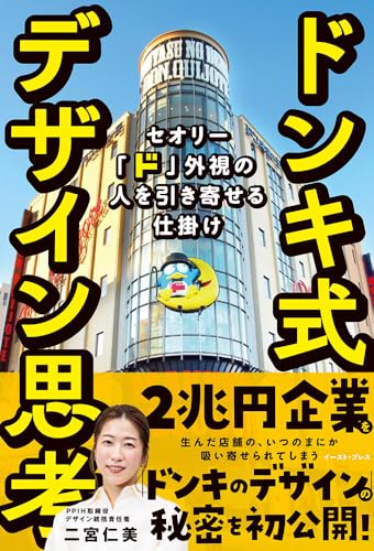 本の表紙