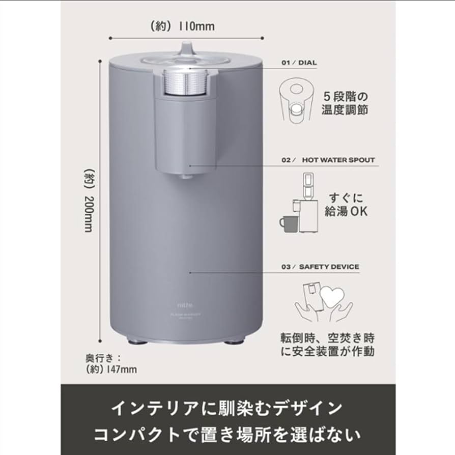 卓上ウォーターサーバー　お湯　水　市販のペットボトル　ホワイト 卓上ウォーターサーバー お湯 水 市販のペットボトル ホワイト