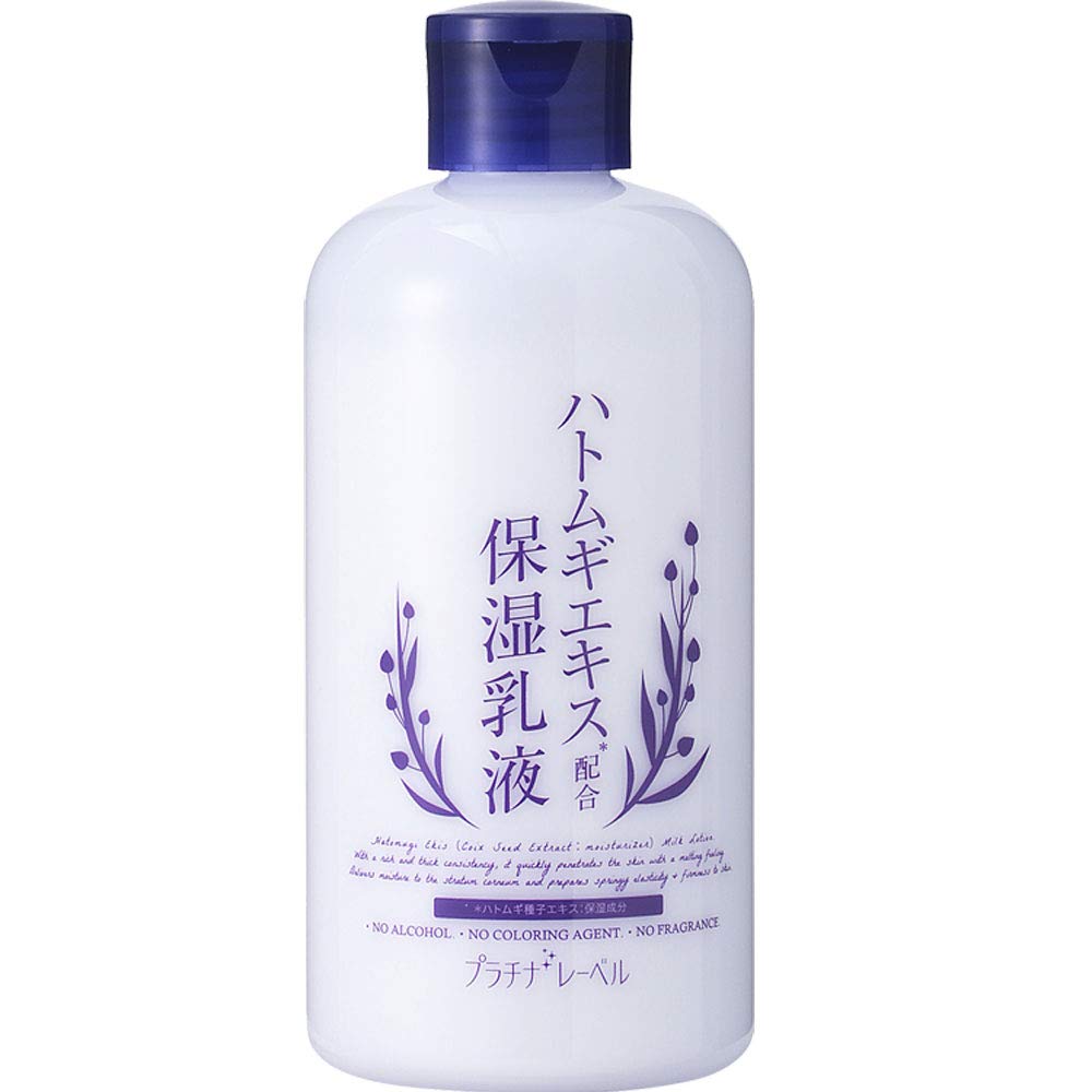Amazon | ハトムギ 保湿乳液 300mL 日本製 プラチナレーベル ハトムギ