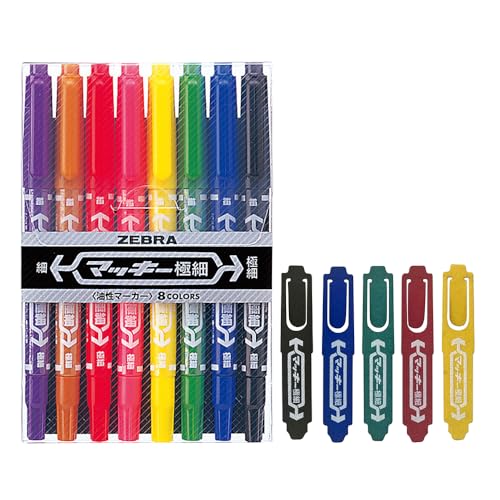 Amazon | ゼブラ 油性ペン マッキー 極細 8色 マッキー柄クリップ付