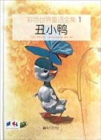 Ugly Duckling-Corlorful World Fairy Tales Complete Collection-1 7510423910 Book Cover