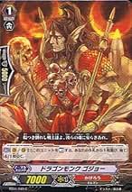 Amazon.co.jp: 騎士王降臨