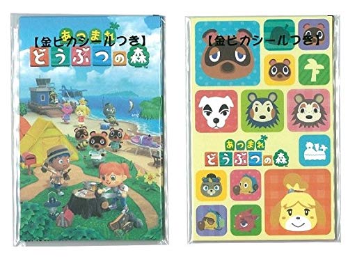 �V���E���m�[�g ���܂�ǂ��Ԃ̐X ���N�� �|�`�� ���s�J�V�[���t�� �y2��ރZ�b�g(�e5������)�z