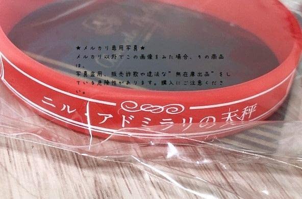 Amazon.co.jp: ＊4点 オトパ 夏の市 ニルアド 尾崎隼人 梶裕貴 特典 缶