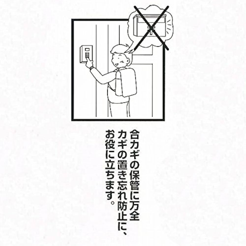 Amazon.co.jp: ASAHI キーブロック Ⅰ型 固定用 KB-9000