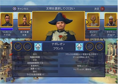 Amazon | シヴィライゼーション レボリューション (「戦略ガイドブック  