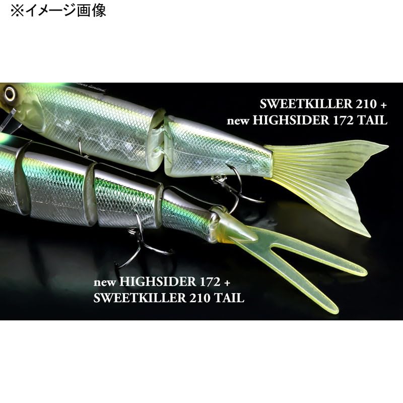 Amazon | デプス ニューハイサイダー172用テール deps ORANGE | deps