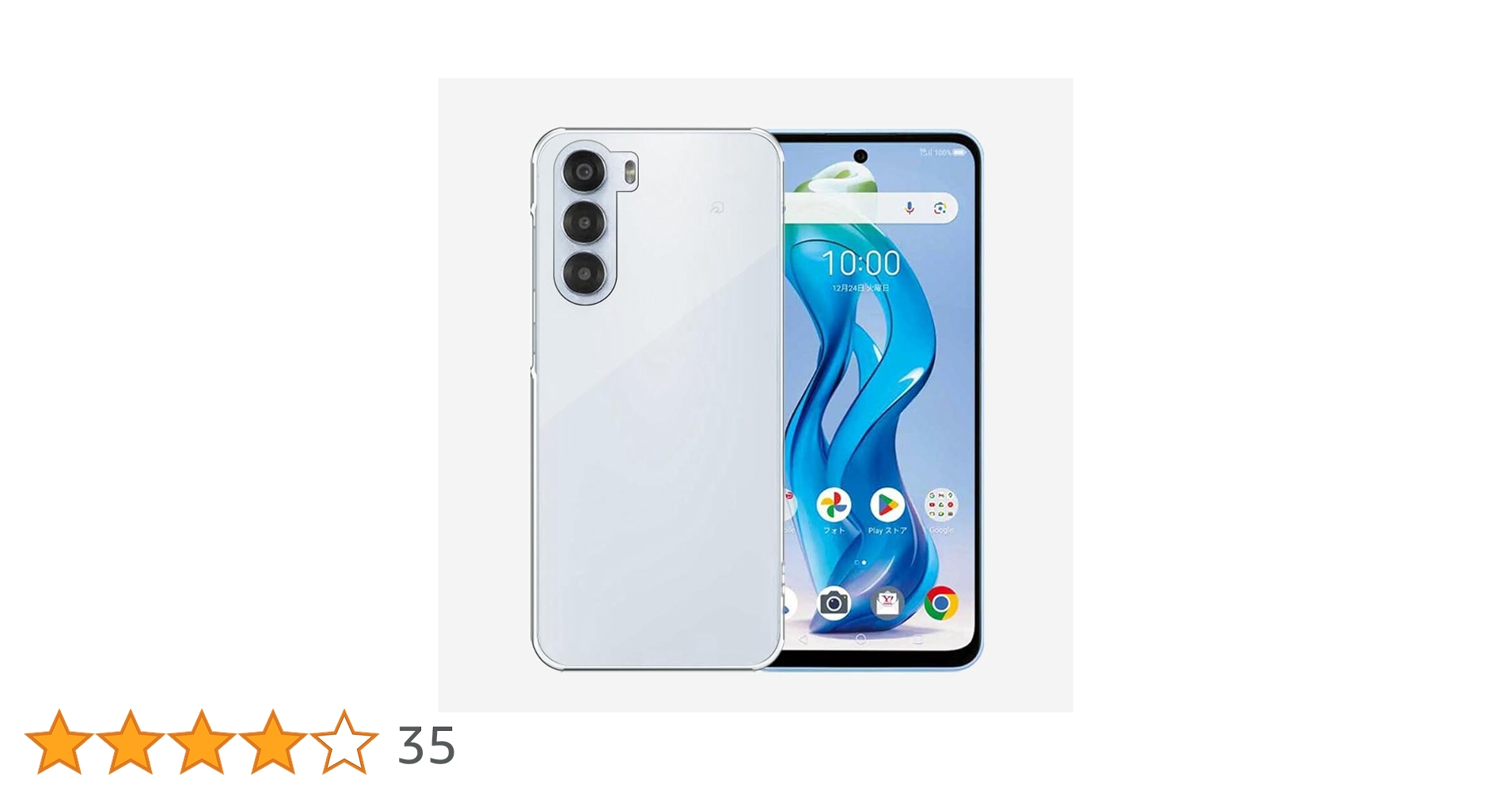 nubia S 5G A403ZT 本体 Amazon | SIMフリー nubia S 5G A403ZT ワイモバイル版