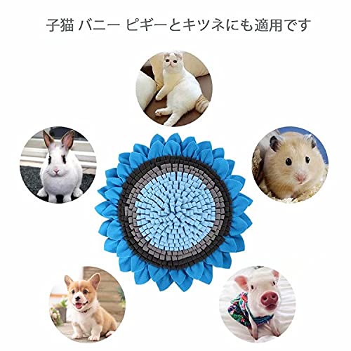 Amazon | VKBen 犬ノーズワークマット - スナッフルマット 早食い防止