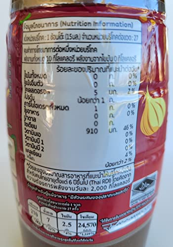 E Pim Thai Fermented Fish Sauce Pimrypie Mea E-Pim Plara Nam Pla Ra #TOP3
