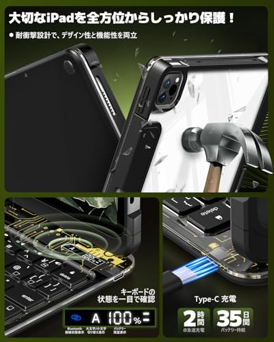 Vicopo iPad キーボードケース Pro 13 インチ(M4・2024年発売) 2L-RWIPJP422-KC の商品画像 4