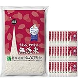 【令和7年産】【窒素