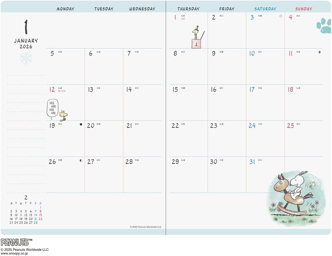 2026 Planner B6 Block Weekly Diary Peanuts/Pair