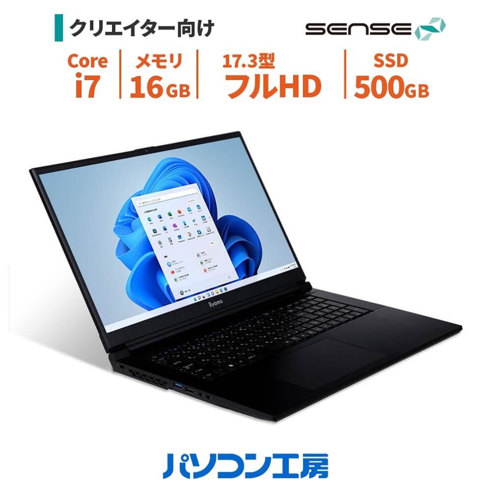 【美品】iyama SENSE 17.3型Core i7/32GB/2TB Amazon.co.jp: iiyama PC ノートパソコン SEnSE∞(センス