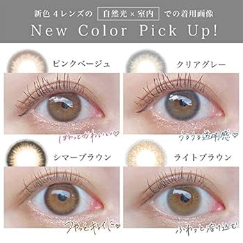 【みぃ】SECRET Amazon.co.jp: Secret Candymagic monthly シークレット