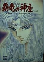 Amazon.co.jp: 荒木 伸吾: 本