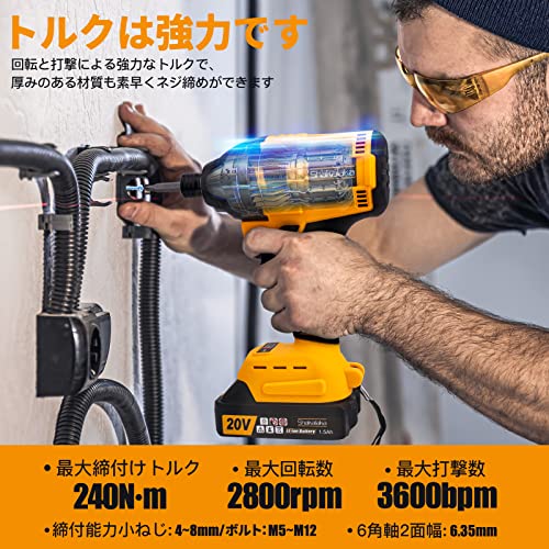 インパクトドライバー 20v 電動 充電式 コードレス 小型軽量化 最大締付けトルク240N・m 1.5Ah電池×2 ビット振れ軽減 ブラシレスモーター 連発/単発切替式 高回転 強力なパワー 締付工具 【Shakalaka】 2枚目