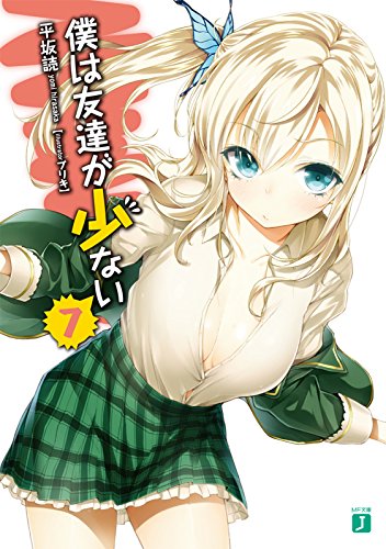 5月19日が誕生日のキャラクター一覧 アニメ 漫画 ゲーム キャラクター プロフィール