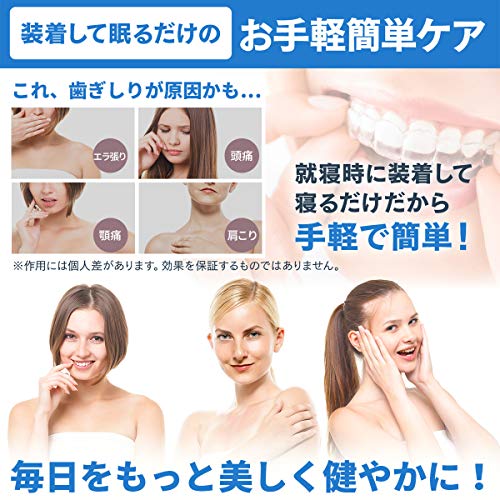 マウスピースのおすすめ人気ランキング選 安価 手軽に買える おすすめexcite