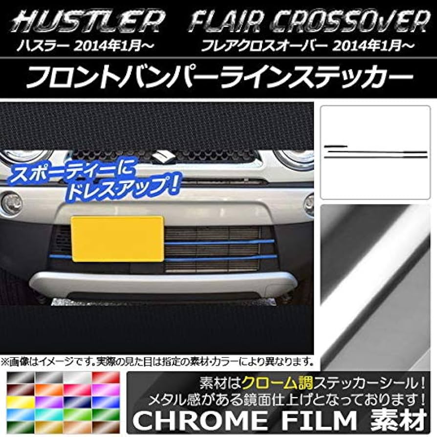 レリアン　バスラー　スポーツラインコート レリアン バスラー スポーツラインコート BASLER】ジップコート