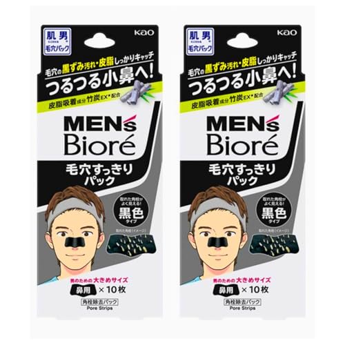 【ポスト投函便】メンズビオレ 毛穴すっきりパック 黒色タイプ 2箱セット(10枚×2箱) 鼻用 毛穴ケア 角栓除去 シートタイプ 黒ずみ 皮脂汚れ スッキリ 鼻パック 毛穴汚れケア 黒ずみ吸着 メンズスキンケア 男性用 まとめ買い 日常ケア 黒パック 毛穴