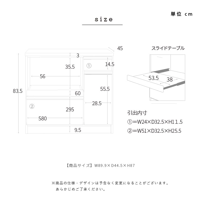 Amazon｜サンコウ ジャミル キッチンカウンター 完成品 幅90 幅120