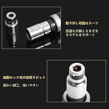 maomao商品です Amazon | ベッセル(VESSEL) ベクトルナットドライバー 対辺7.0mm
